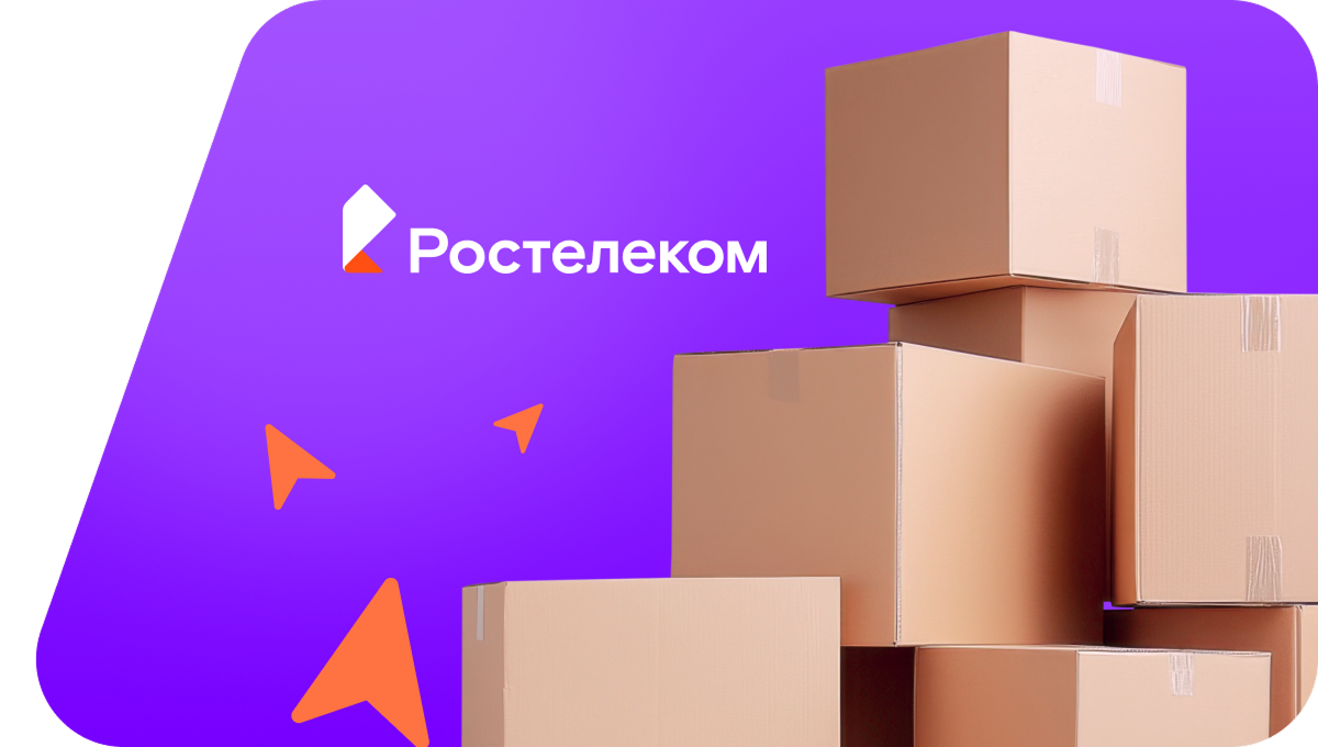 Переезд в новую квартирув&nbsp;деревня Ягурьях (Тюменская область)